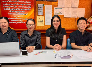 เข้าตรวจสอบยืนยันยอดภาระผูกพันของสมาชิกสหกรณ์ ... พารามิเตอร์รูปภาพ 4